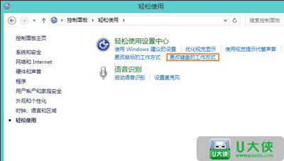 Win10电脑坦克世界无法打字 玩坦克世界不能打字