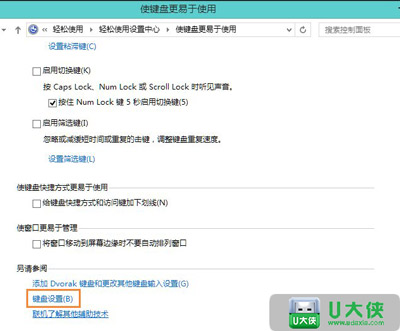Win10电脑坦克世界无法打字 玩坦克世界不能打字