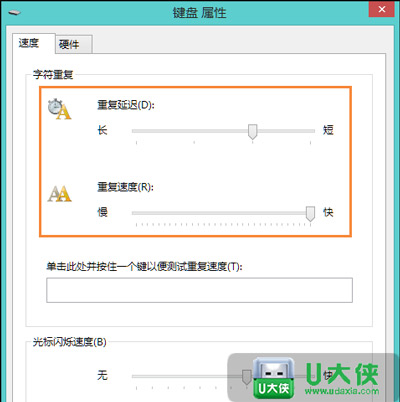 Win10电脑坦克世界无法打字 玩坦克世界不能打字