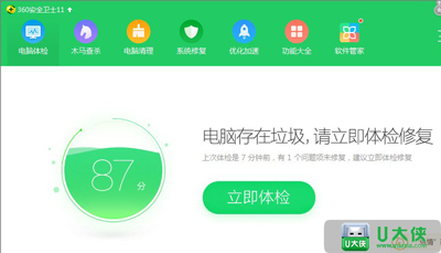 XP系统浏览器打开网页很慢 网速正常却打开很慢