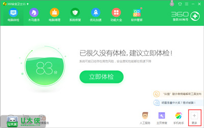 XP系统浏览器打开网页很慢 网速正常却打开很慢