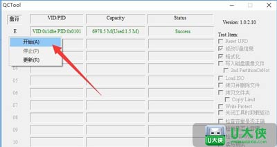 Win10打不开移动硬盘 解决移动硬盘需要格式化
