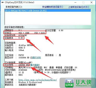 Win10打不开移动硬盘 解决移动硬盘需要格式化