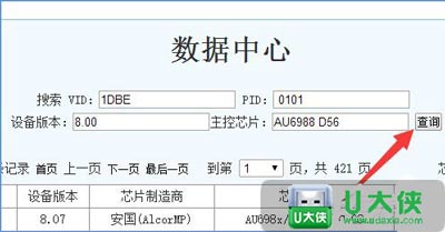 Win10打不开移动硬盘 解决移动硬盘需要格式化