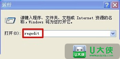 WindowsXP系统隐藏回收站方法 XP怎么不显示回收站