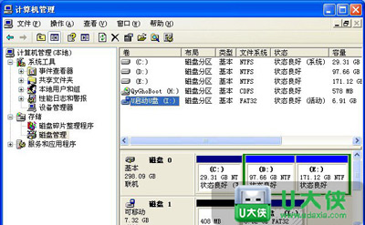 Windows XP系统不显示U盘 XP可以识别但无法显示U盘