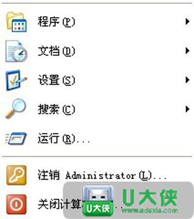 Windows XP系统不显示U盘 XP可以识别但无法显示U盘