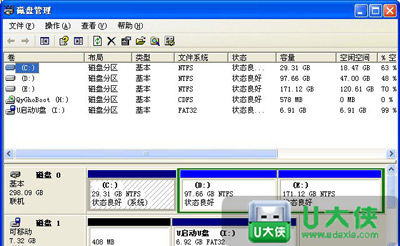 Windows XP系统不显示U盘 XP可以识别但无法显示U盘