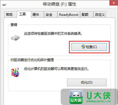 Win8.1系统移动硬盘文件或目录损坏无法读取