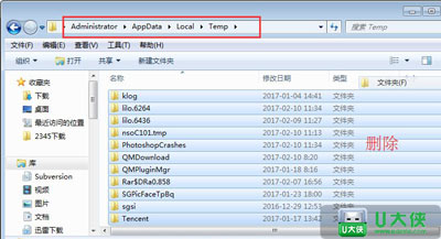 Windows 7系统怎么清理浏览器缓存 电脑清理缓存