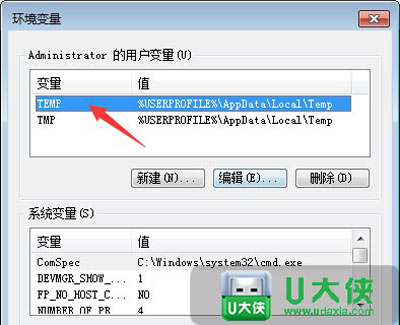 Windows 7系统怎么清理浏览器缓存 电脑清理缓存