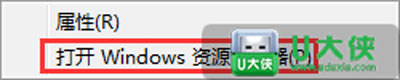 Windows 7系统怎么清理浏览器缓存 电脑清理缓存