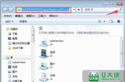 Windows 7系统怎么清理浏览器缓存 电脑清理缓存