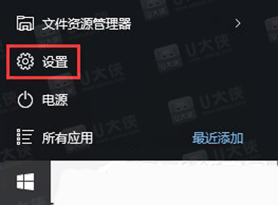 Win10系统怎么自定义任务栏通知小图标