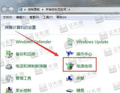 Win7硬盘自动关闭怎么办 硬盘自动关闭解决方法