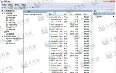 Win7系统不能使用网络发现功能该怎么办