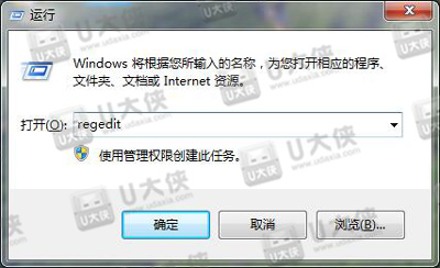 Win7输入法切换不了 输入法无法切换设置