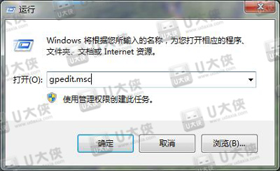 Windows7电脑的控制面板打不开怎么解决