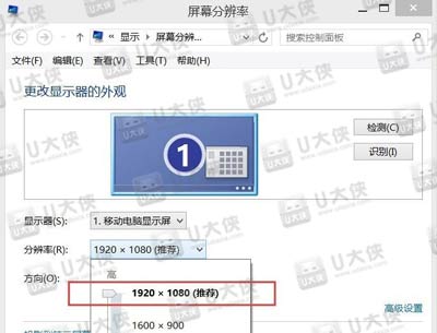 Windows 7系统打开软件有乱码怎么办