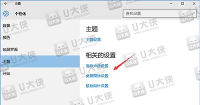 装完Win10系统桌面只有一个回收站怎么办