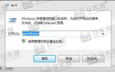 Win7怎么设置开机密码尝试次数 账户密码次数限制