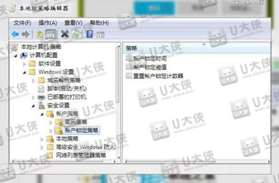 Win7怎么设置开机密码尝试次数 账户密码次数限制