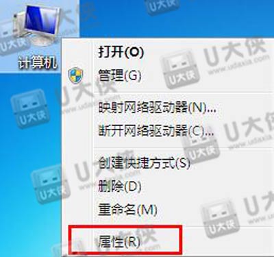 Win7系统怎么才能关闭任务栏的缩略图