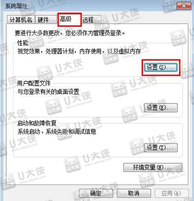 Win7系统怎么才能关闭任务栏的缩略图