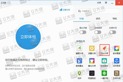 怎么清理开机启动项 开机启动项过多怎么优化
