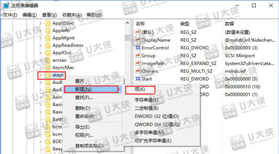 Win10资源管理器没有光驱 Win10找不到光驱怎么解决