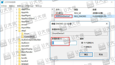 Win10资源管理器没有光驱 Win10找不到光驱怎么解决