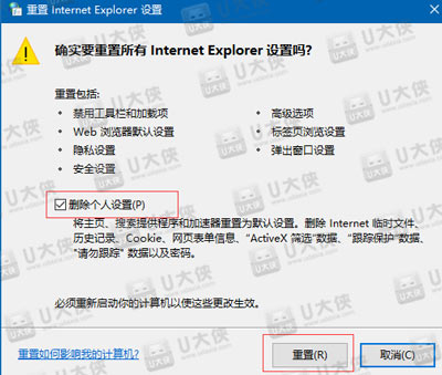 Win10使用IE打开网页时显示不全怎么解决