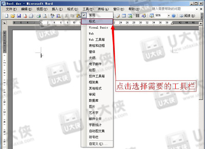 盗版WinXP系统黑屏怎么办 XP盗版黑屏怎么解决