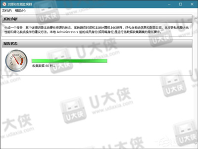 如何加快文件复制速度 怎么提高文件传输速度
