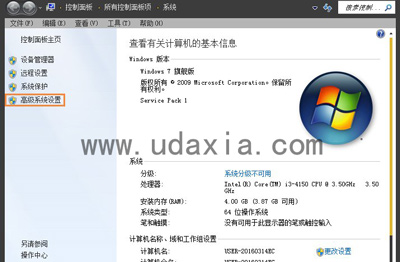 怎么查看Win10电脑能不能使用Hyper-V虚拟机