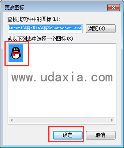 怎么把系统迁移到SSD固态硬盘