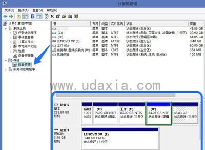Win8系统怎么进行磁盘管理 Win8磁盘管理教程