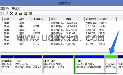 win8系統怎麼進行磁盤管理win8磁盤管理教程