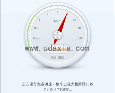 Win7电脑看视频卡顿该怎么办？ 视频卡顿解决方法
