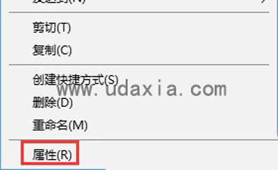 Win10通过图片进行向下滑动关机的方法