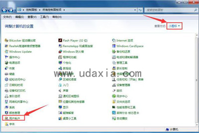 Win7系统忘记开机密码 巧用U盘做“钥匙”解锁