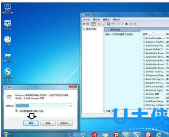 win10启动Windows Time服务提示错误1060的解决方法