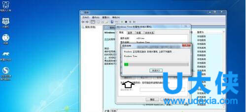 win10启动Windows Time服务提示错误1060的解决方法