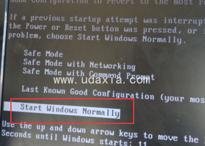 重装系统卡安全模式选择界面怎么办