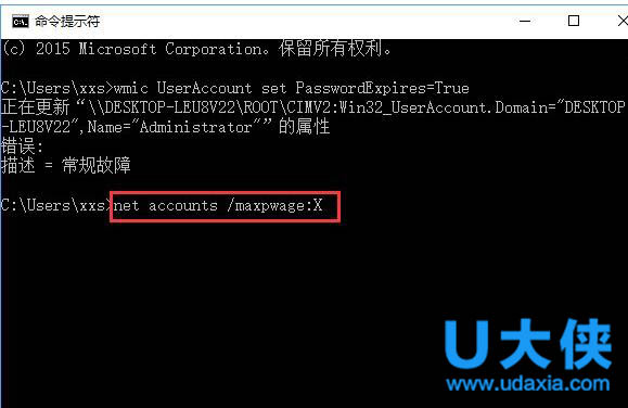 Win7系统网页游戏不能玩的解决方法