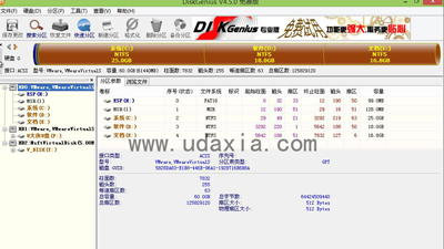 系统还原卡在正在完成最后的操作怎么办