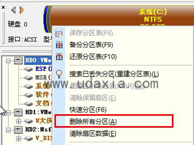 系统还原卡在正在完成最后的操作怎么办