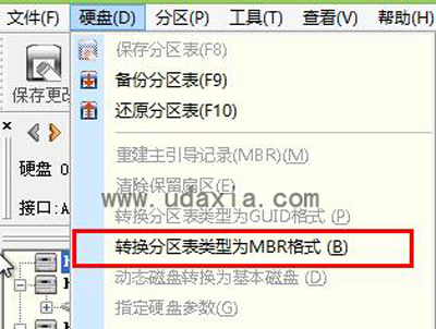 系统还原卡在正在完成最后的操作怎么办
