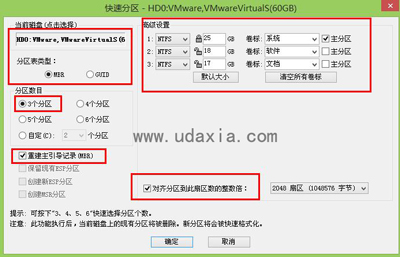 系统还原卡在正在完成最后的操作怎么办