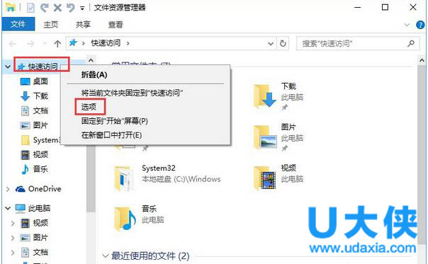 Win7提示BugReport_xf.exe-系统错误的解决方法